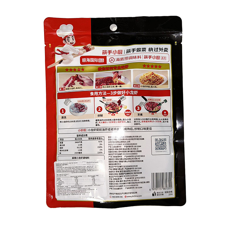 chopsticks-hand-chef-spicy-crayfish-seasoning-200g-4