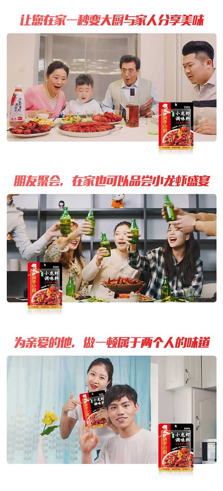 haidilao-13-kinds-of-spices-crawfish-seasoning-220g-6