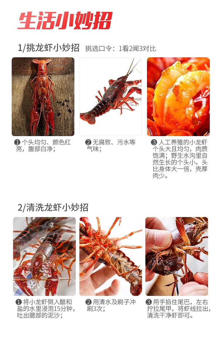 haidilao-13-kinds-of-spices-crawfish-seasoning-220g-8