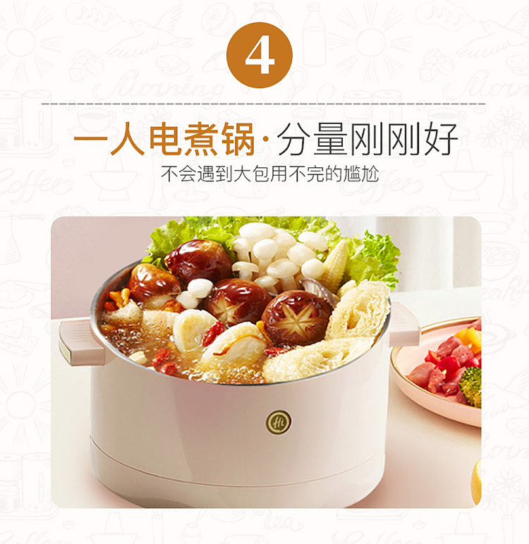 haidilao-hot-pot-base-agaricus-mushroom-soup-100g-7