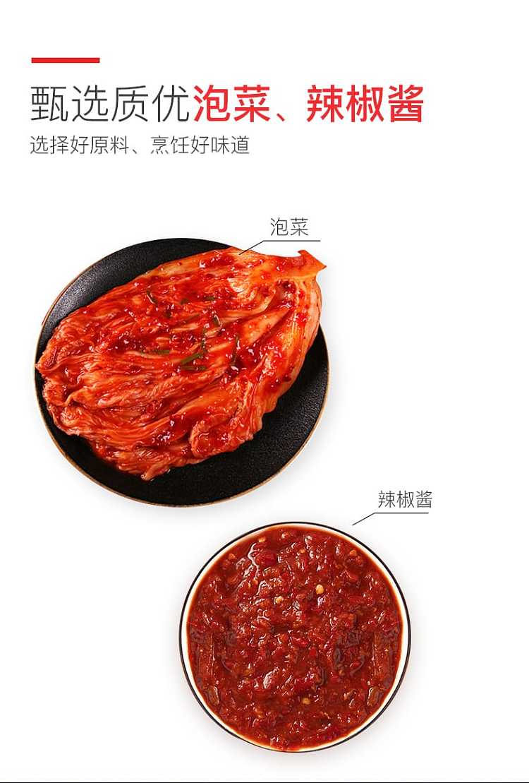 haidilao-kimchi-hot-pot-base-240g-2