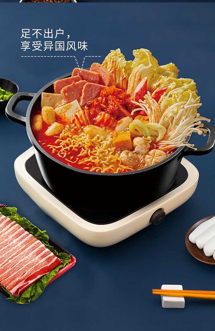 haidilao-kimchi-hot-pot-base-240g-5