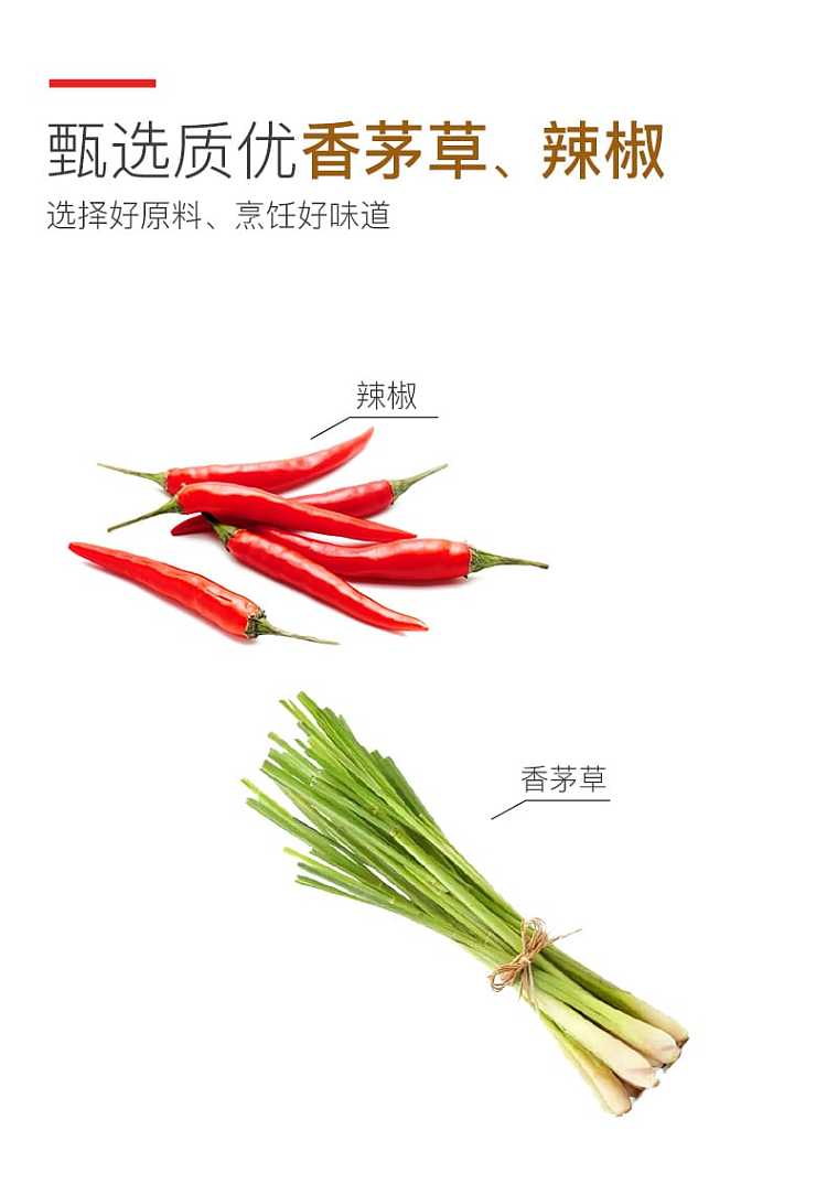 haidilao-tom-yum-kung-hot-pot-base-210g-2