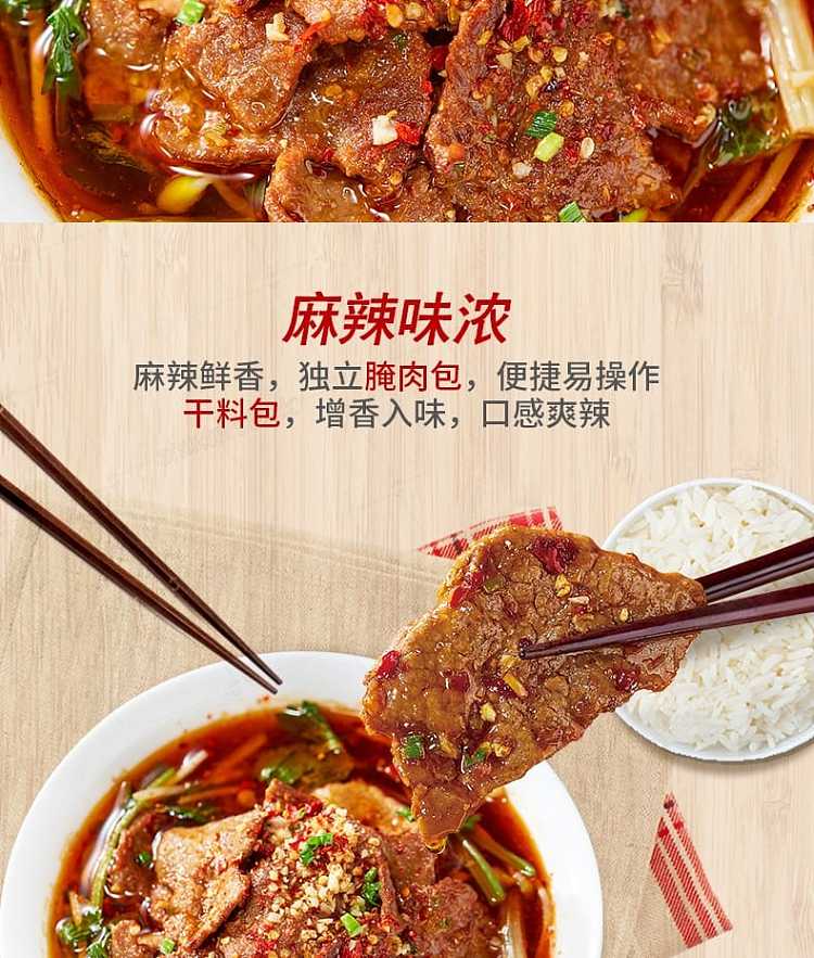 seaweed-boiled-pork-seasoning-100g-3