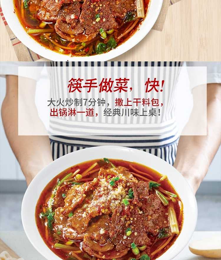 seaweed-boiled-pork-seasoning-100g-4