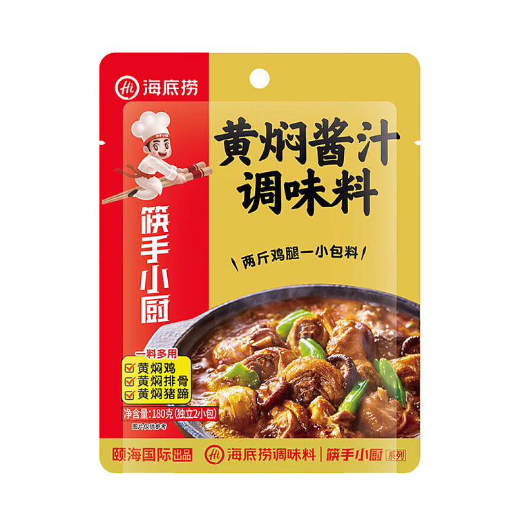 chopsticks-and-chefs-cassoulet-sauce-seasoning-2-packs-180g-1