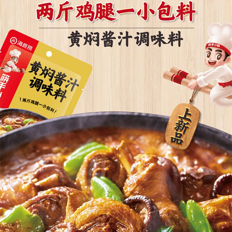 chopsticks-and-chefs-cassoulet-sauce-seasoning-2-packs-180g-2