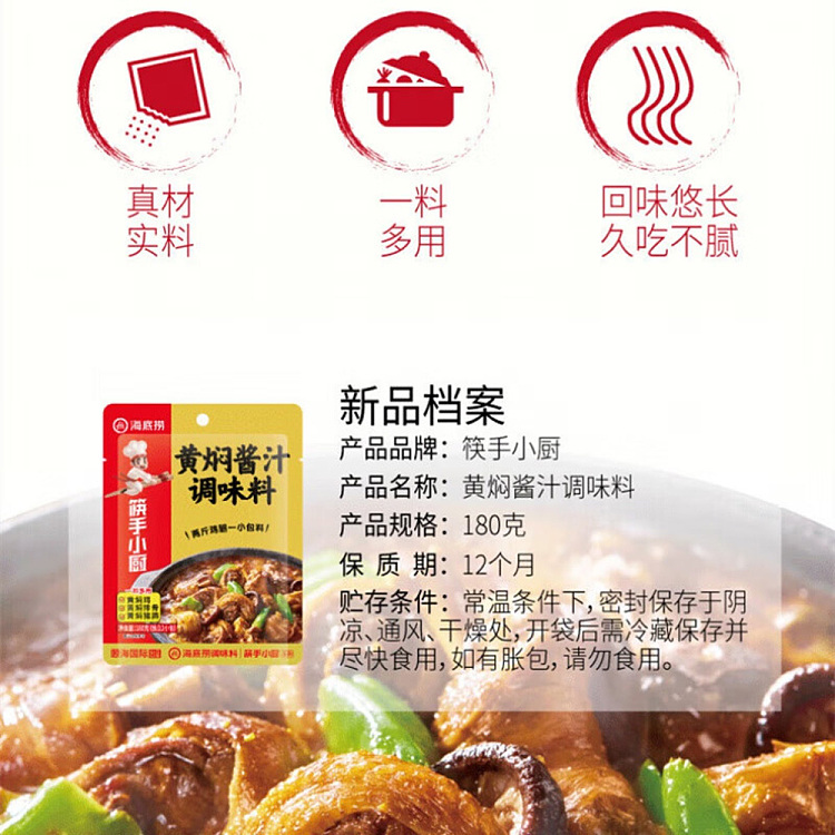 chopsticks-and-chefs-cassoulet-sauce-seasoning-2-packs-180g-3