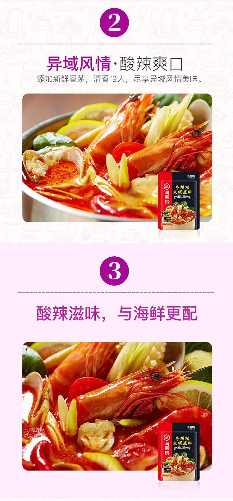 seaweed-tom-yum-goong-hot-pot-base-120g-4