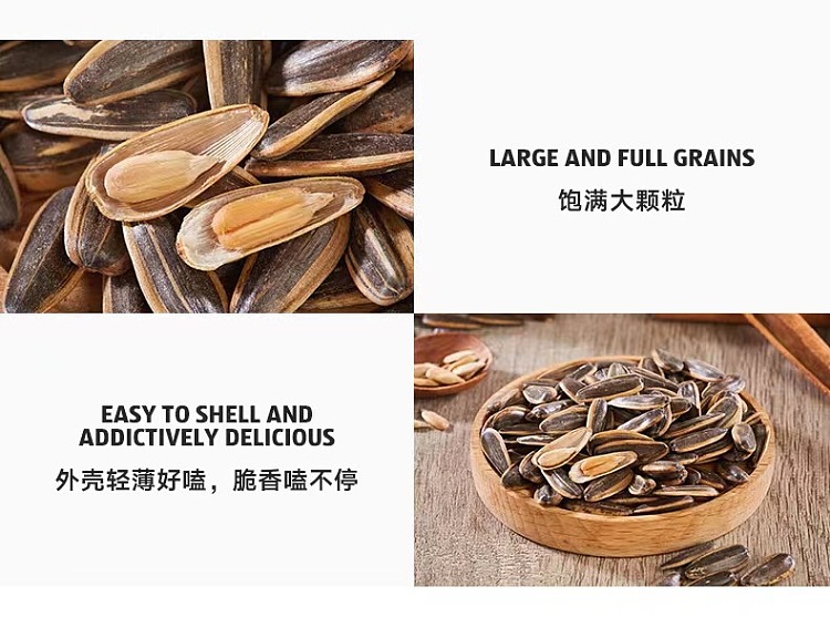 exclusive-to-australiaorazi-own-aldidelight-pecan-flavored-melon-seeds-208g-5
