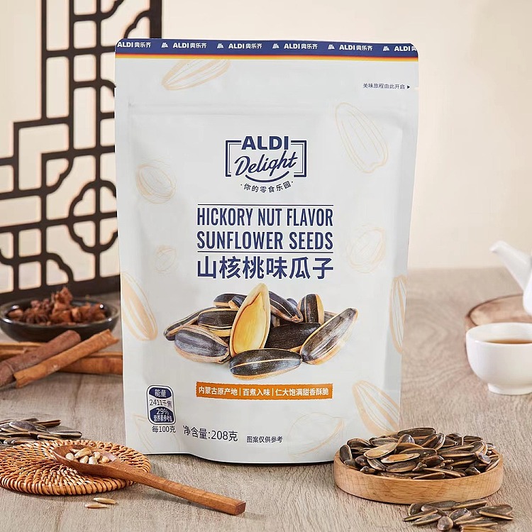 exclusive-to-australiaorazi-own-aldidelight-pecan-flavored-melon-seeds-208g-4