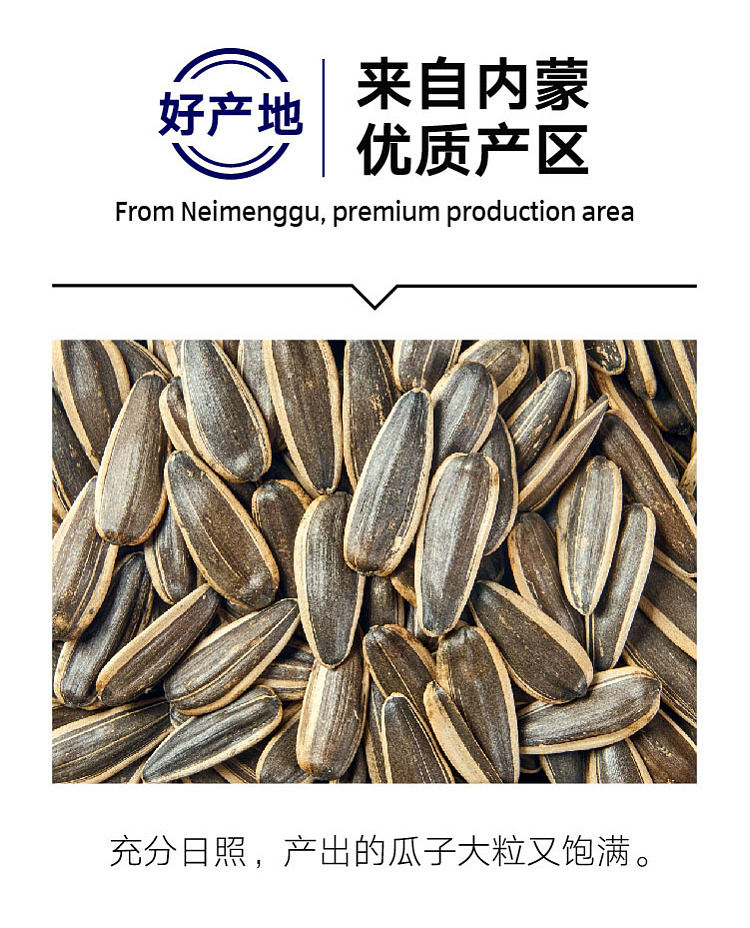 australia-exclusive-orazi-china-value-series-original-melon-seeds-500g-1