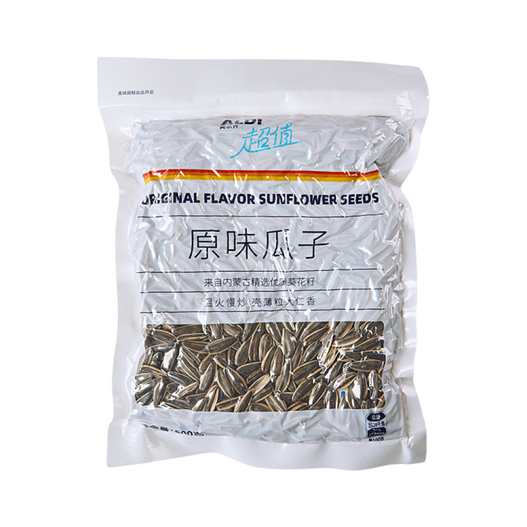 australia-exclusive-orazi-china-value-series-original-melon-seeds-500g-1
