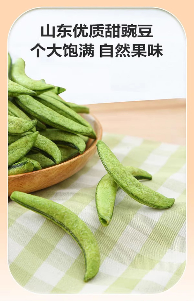 exclusive-to-australia-sams-exclusive-shary-sweet-pea-crisp-400g-3