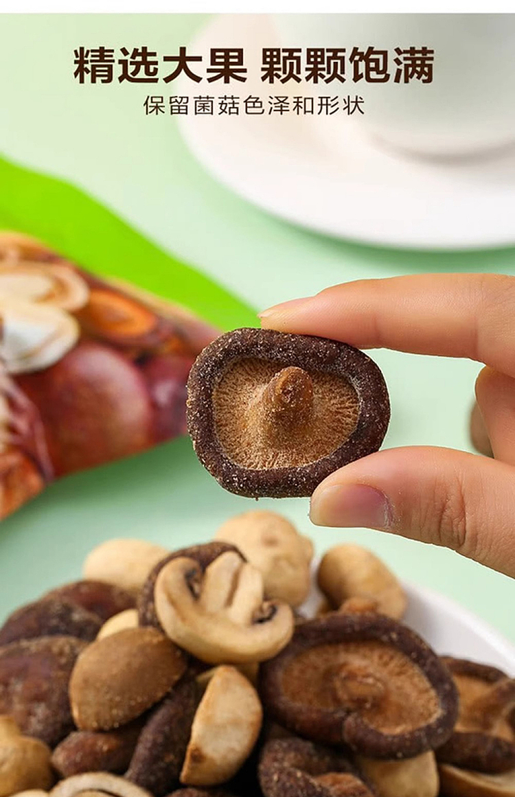 sams-exclusive-shary-combination-mushroom-crisp-302g-10