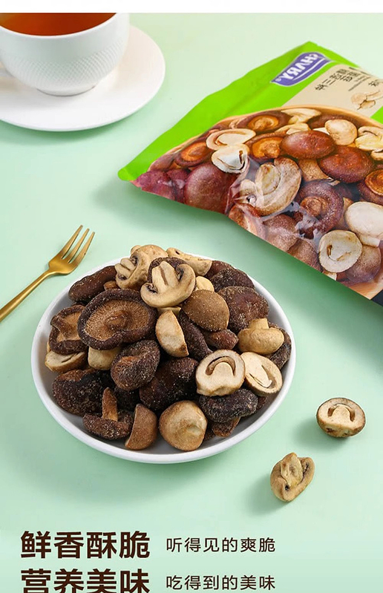 sams-exclusive-shary-combination-mushroom-crisp-302g-12
