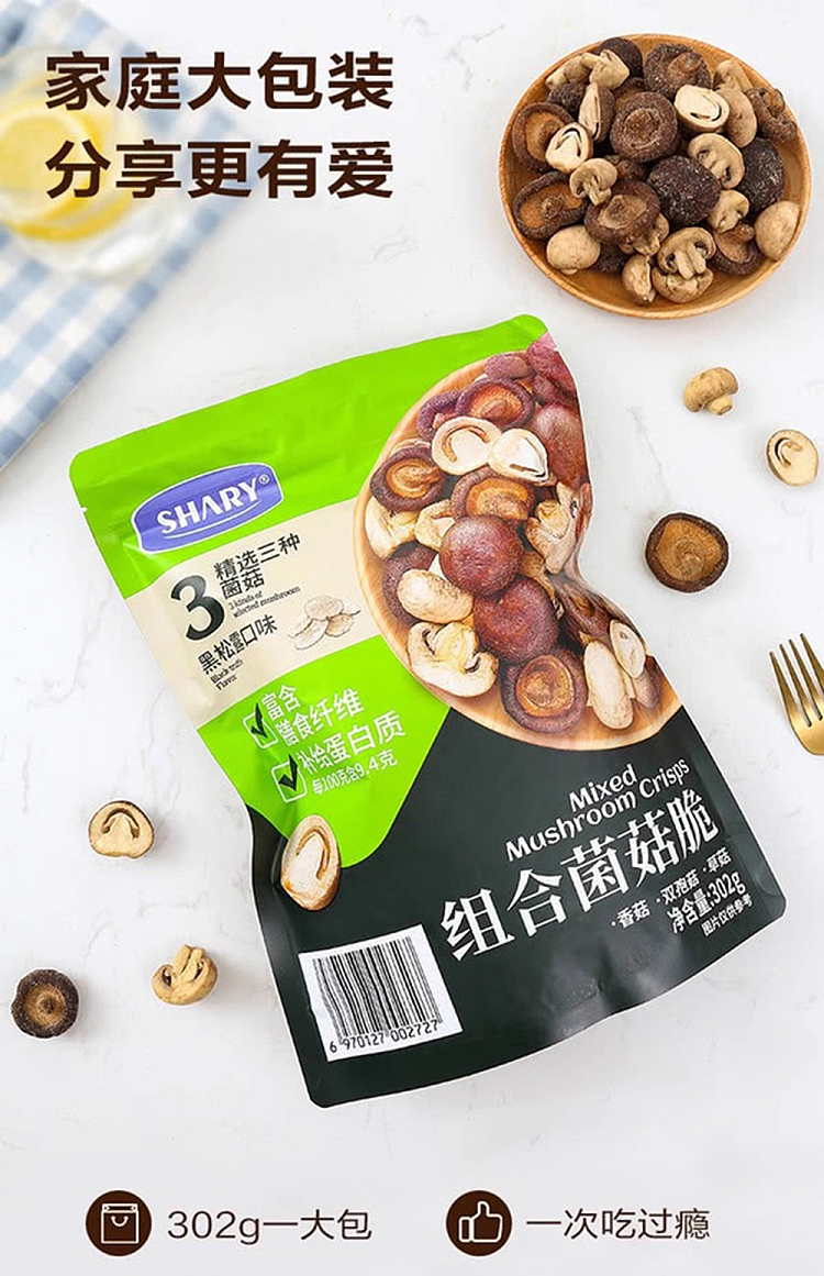 sams-exclusive-shary-combination-mushroom-crisp-302g-15
