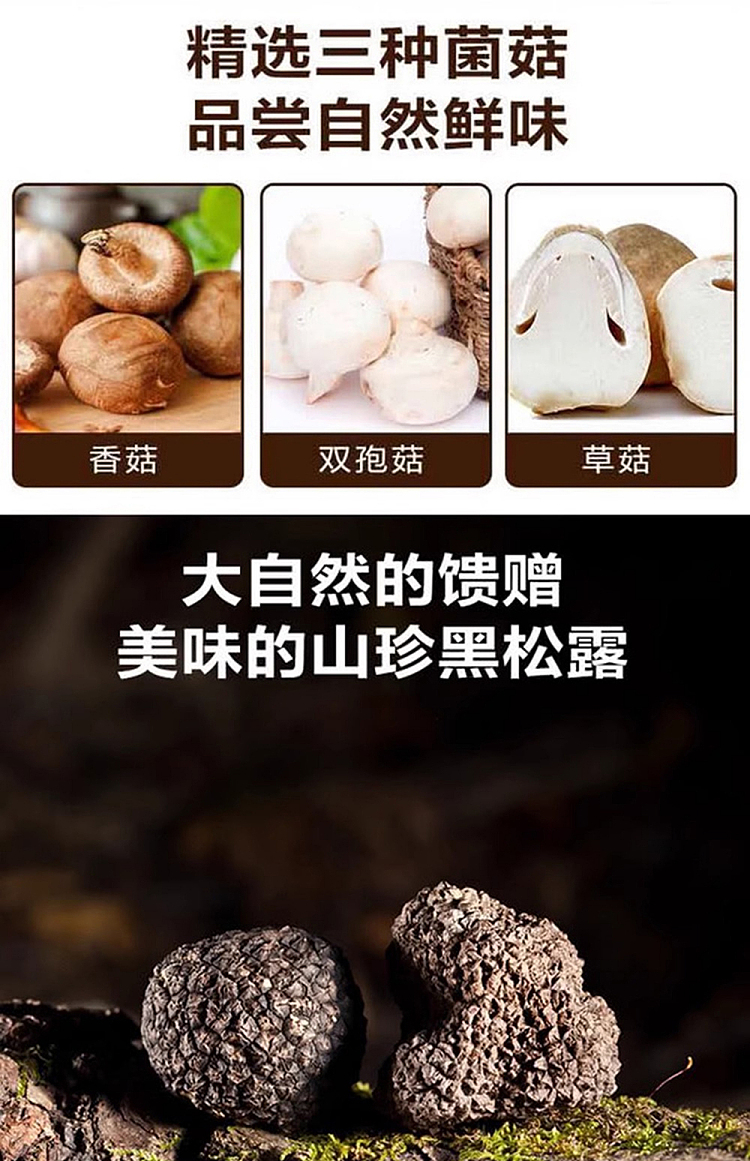 sams-exclusive-shary-combination-mushroom-crisp-302g-2