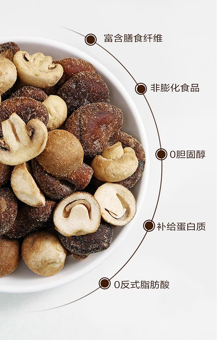 sams-exclusive-shary-combination-mushroom-crisp-302g-6
