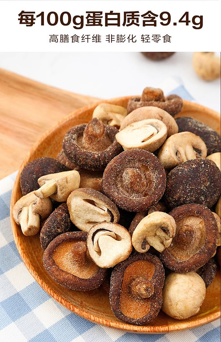 sams-exclusive-shary-combination-mushroom-crisp-302g-8