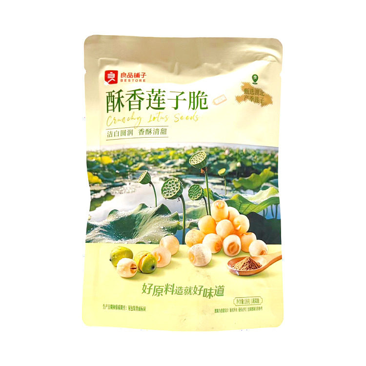 liangpinpuzi-crispy-lotus-seeds-with-chili-and-salt-18g-1