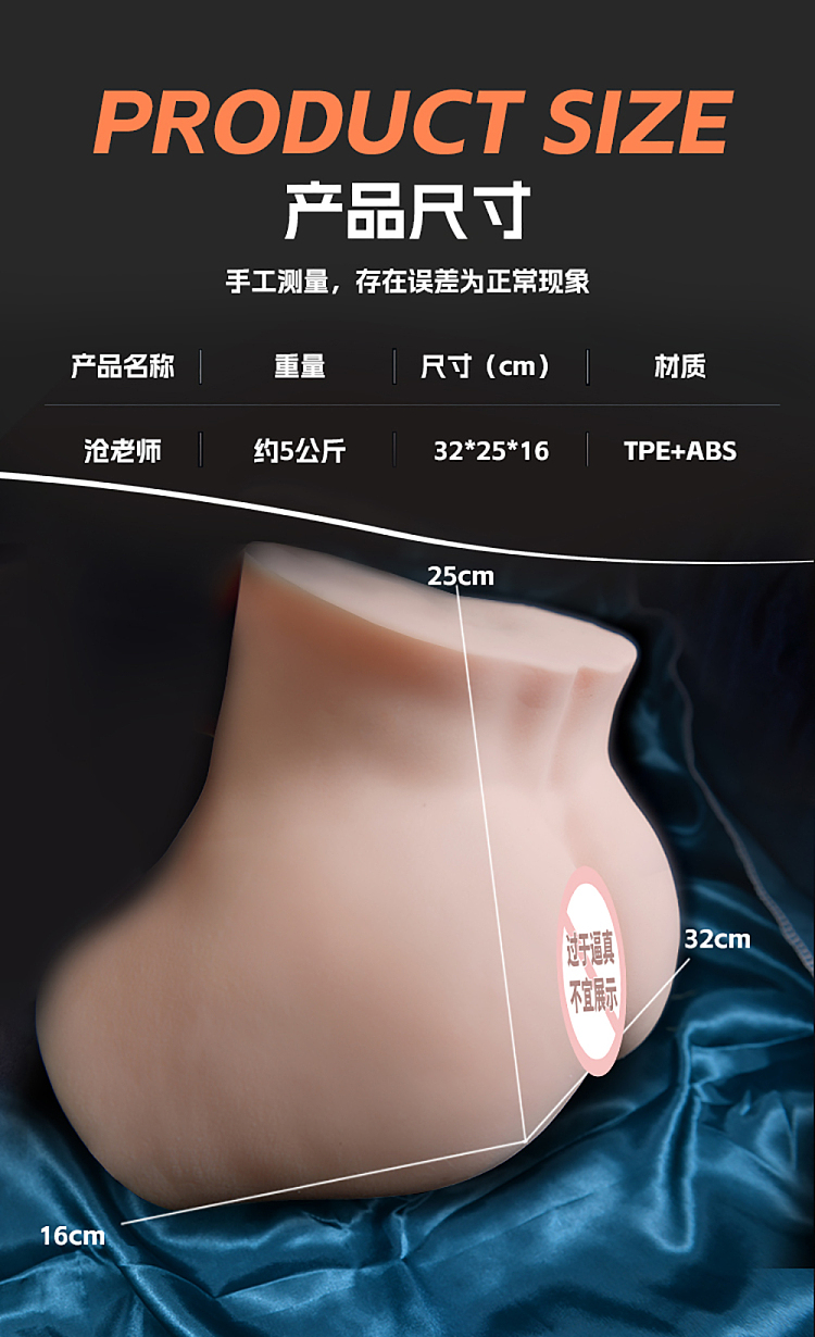 qer-qer-cang-teacher-beauty-buttocks-inverted-mold-vibration-pronunciation-writhing-realistic-replica-double-sex-flesh-color-1