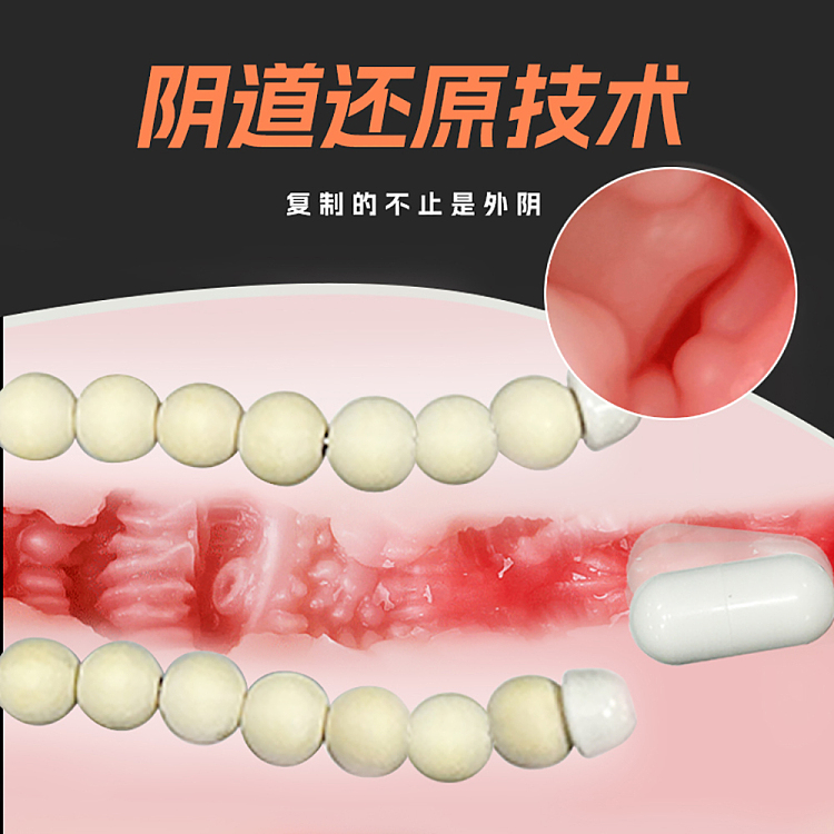 qer-qer-cang-teacher-beauty-buttocks-inverted-mold-vibration-pronunciation-writhing-realistic-replica-double-sex-flesh-color-4
