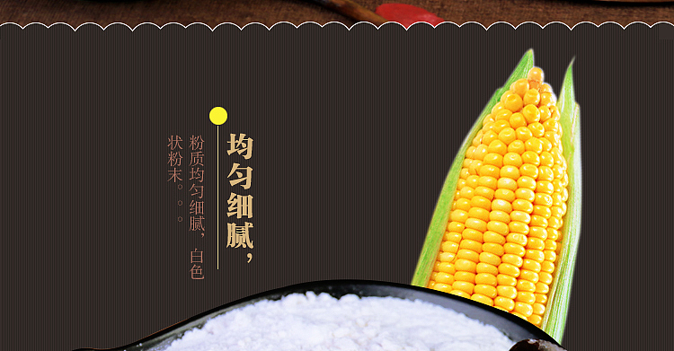 rifan-wants-corn-flour-454g-10