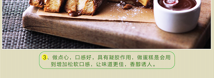 rifan-wants-corn-flour-454g-15