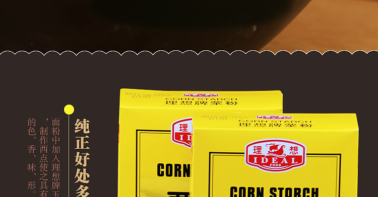 rifan-wants-corn-flour-454g-8