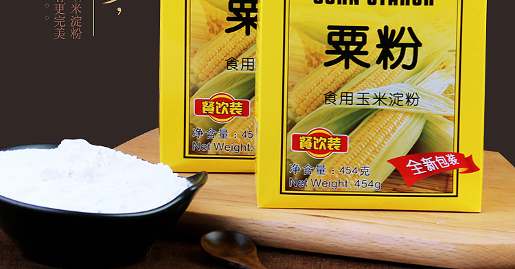 rifan-wants-corn-flour-454g-9