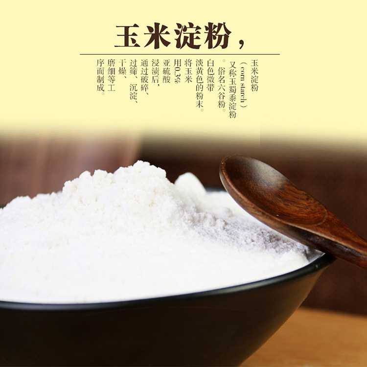 rifan-wants-corn-flour-454g-2
