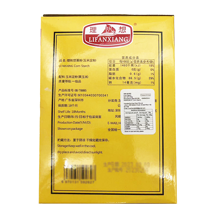 rifan-wants-corn-flour-454g-5