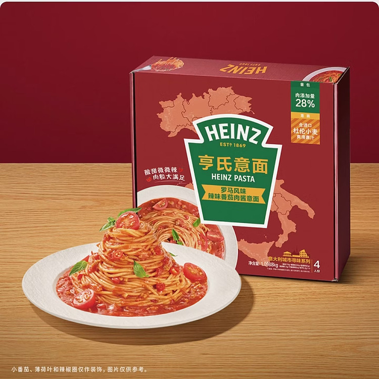 exclusive-to-australia-costco-kai-shi-hak-china-heinz-spaghetti-with-spicy-tomato-meat-sauce-roman-style-2747g4-3