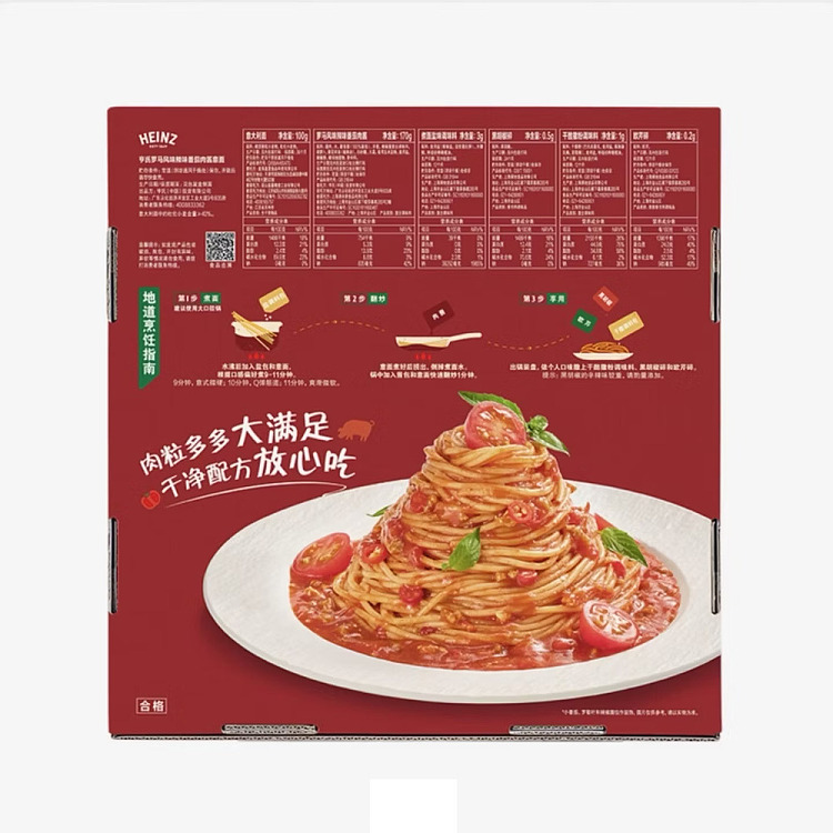 exclusive-to-australia-costco-kai-shi-hak-china-heinz-spaghetti-with-spicy-tomato-meat-sauce-roman-style-2747g4-4