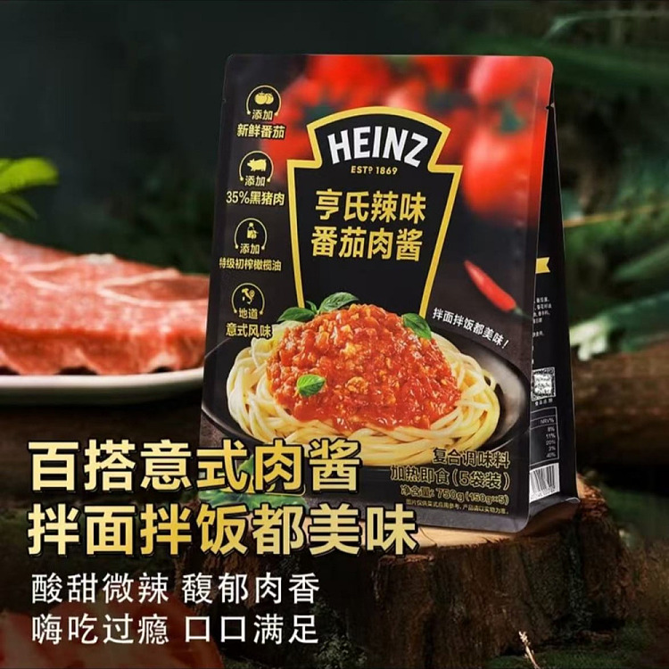 sams-exclusive-heinz-spicy-tomato-meat-sauce-5pcs150g-3