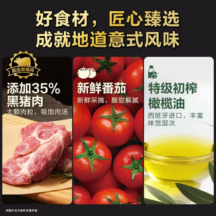 sams-exclusive-heinz-spicy-tomato-meat-sauce-5pcs150g-4