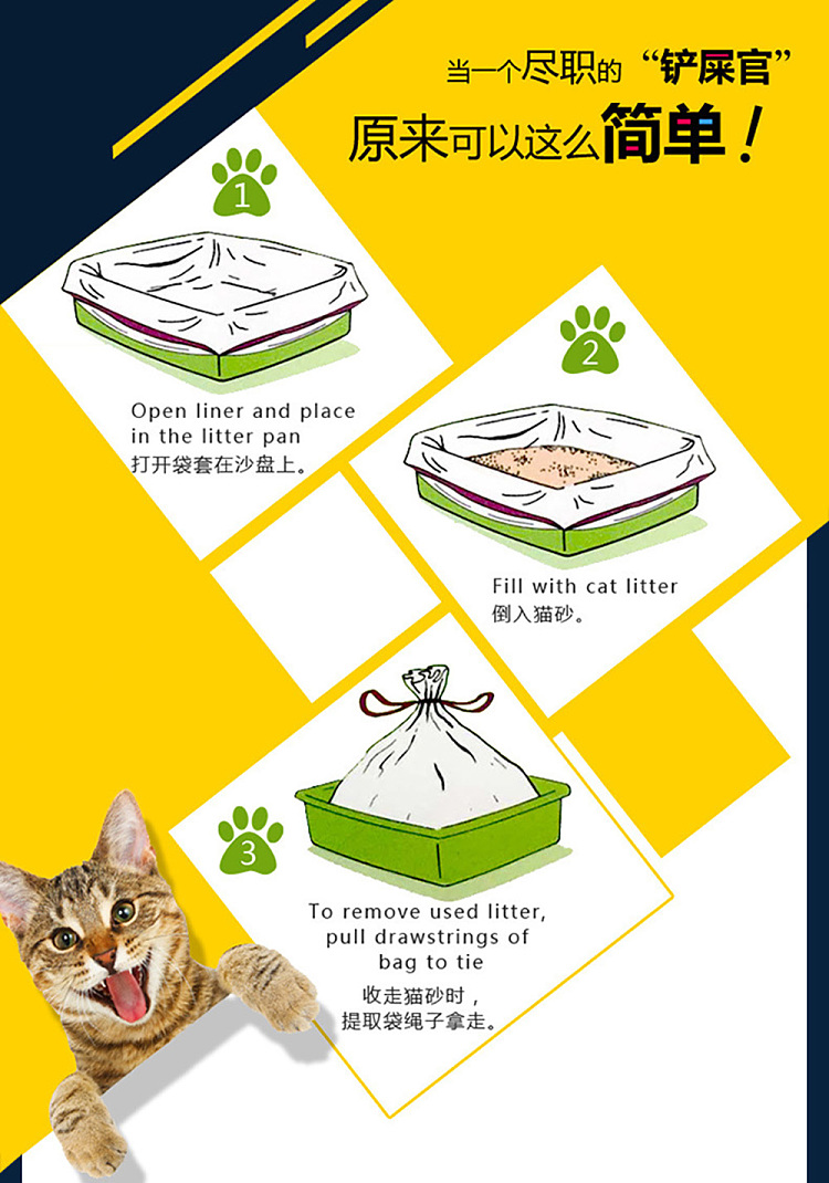 eclean-automatic-closing-thickened-cat-litter-bag-large-94457cm7pcs-11