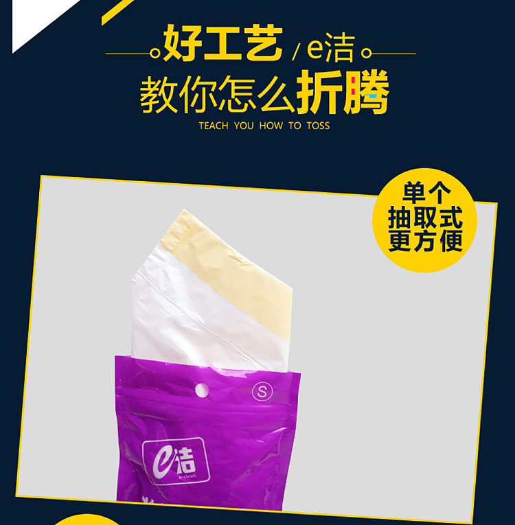 eclean-automatic-closing-thickened-cat-litter-bag-large-94457cm7pcs-2