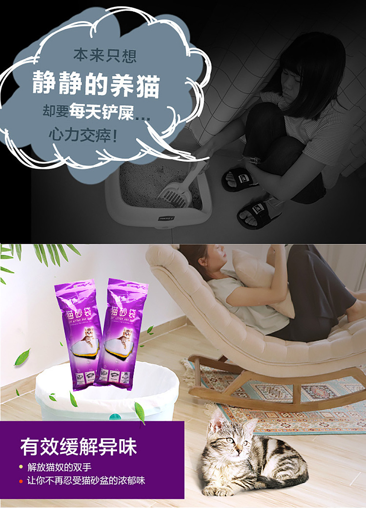 eclean-automatic-closing-thickened-cat-litter-bag-large-94457cm7pcs-4