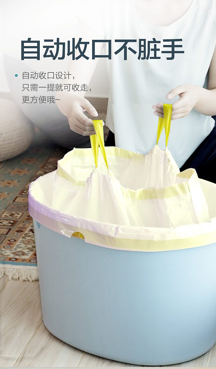 eclean-automatic-closing-thickened-cat-litter-bag-large-94457cm7pcs-5