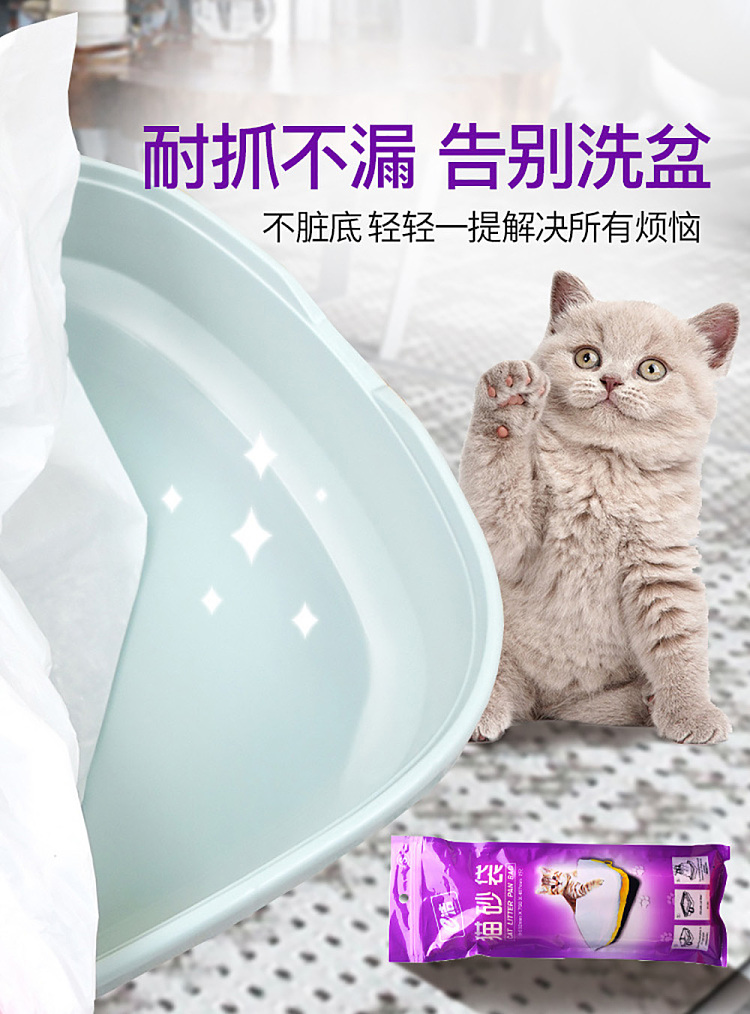 eclean-automatic-closing-thickened-cat-litter-bag-large-94457cm7pcs-7