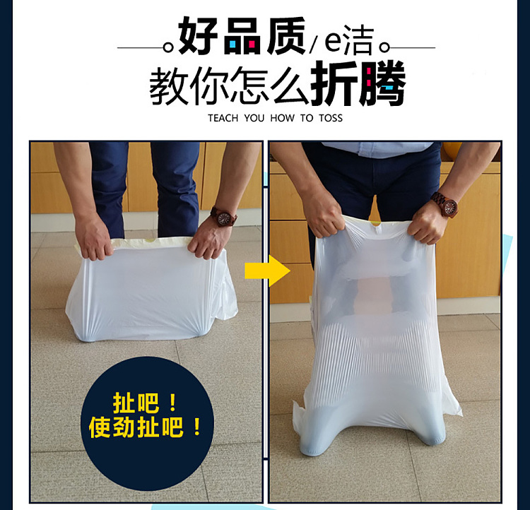 eclean-automatic-closing-thickened-cat-litter-bag-large-94457cm7pcs-9