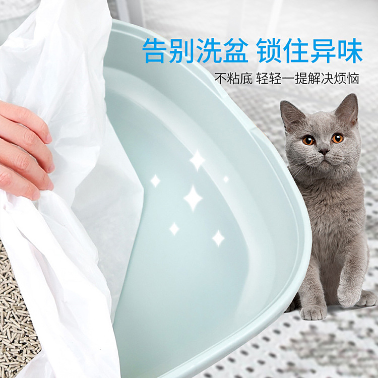 eclean-automatic-closing-thickened-cat-litter-bag-large-94457cm7pcs-2