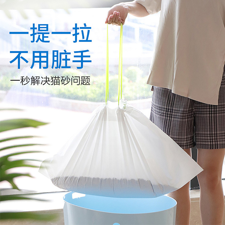 eclean-automatic-closing-thickened-cat-litter-bag-large-94457cm7pcs-3