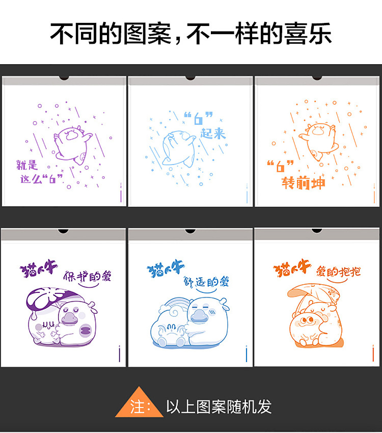 eclean-automatic-closing-garbage-bag-cat-paw-cow-pattern-4550cm81pcs-10