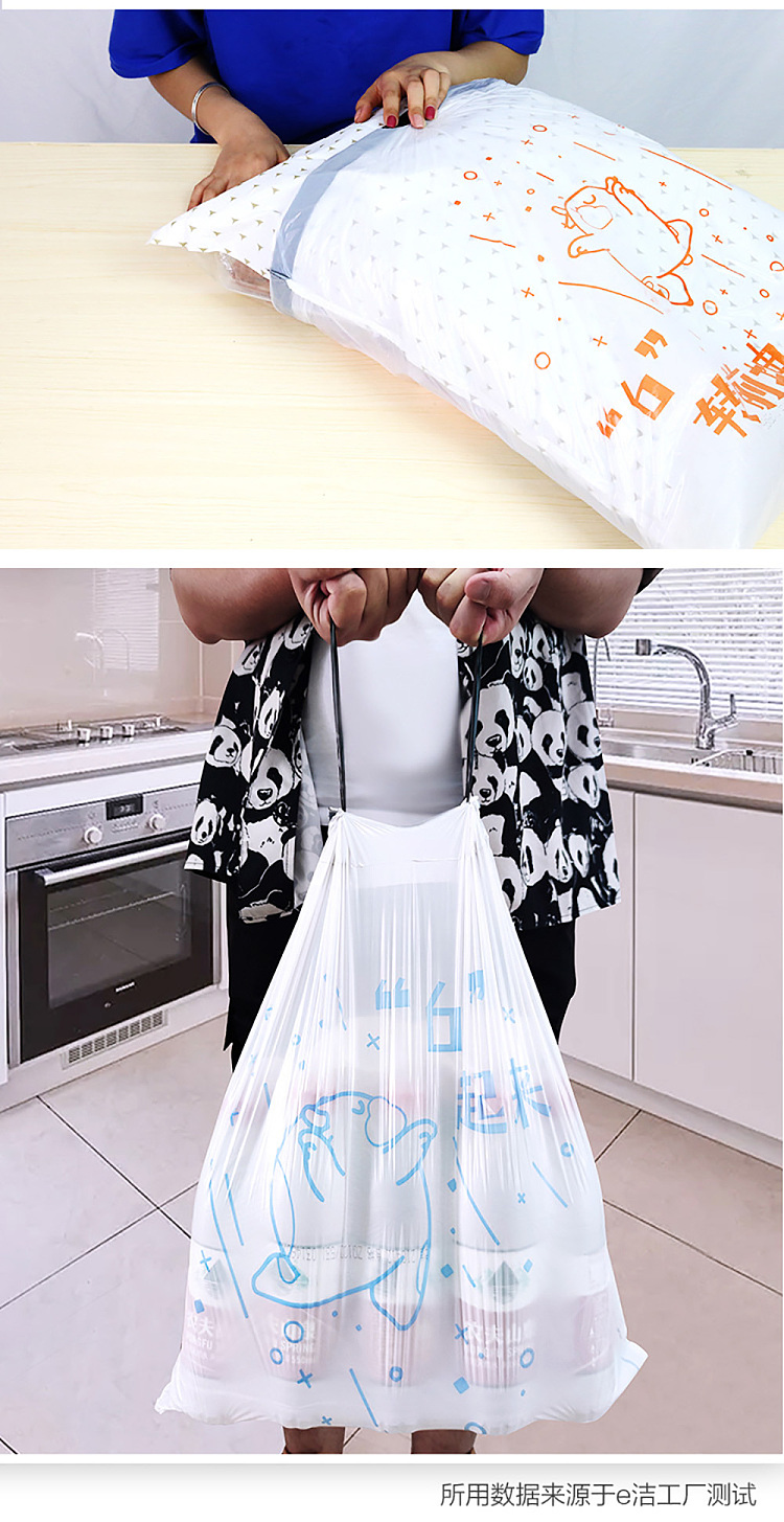 eclean-automatic-closing-garbage-bag-cat-paw-cow-pattern-4550cm81pcs-12
