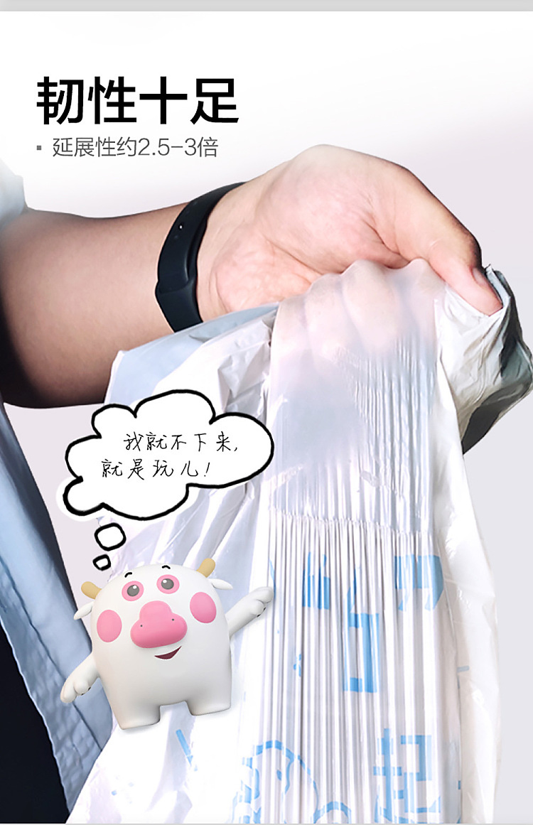 eclean-automatic-closing-garbage-bag-cat-paw-cow-pattern-4550cm81pcs-2