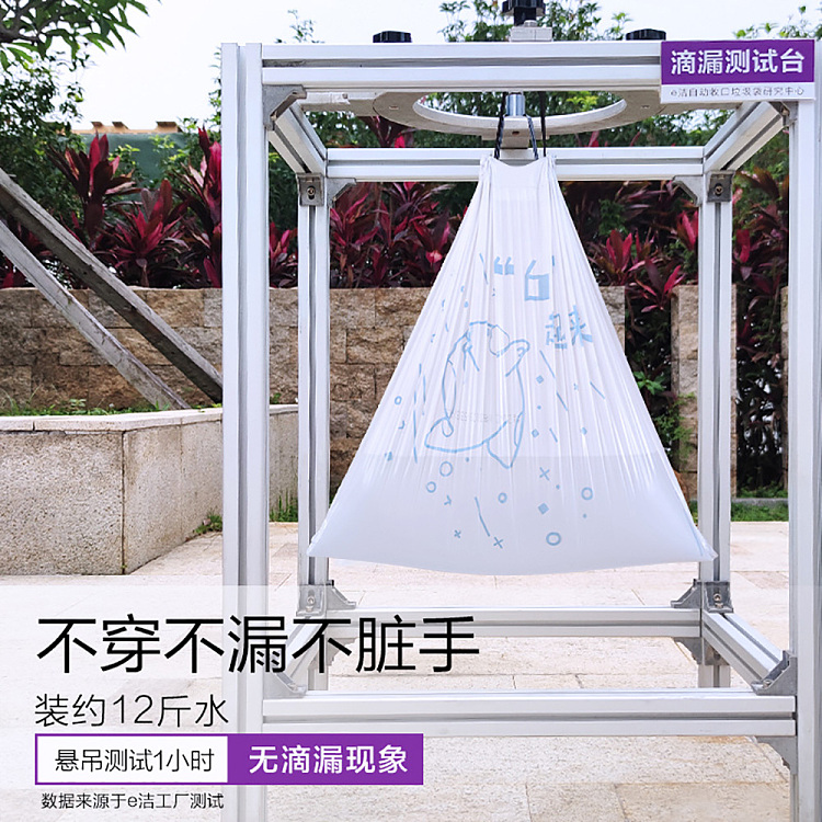 eclean-automatic-closing-garbage-bag-cat-paw-cow-pattern-4550cm81pcs-4