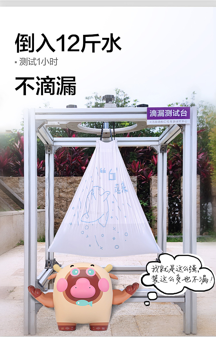 eclean-automatic-closing-garbage-bag-cat-paw-cow-pattern-5055cm-69-pieces-1